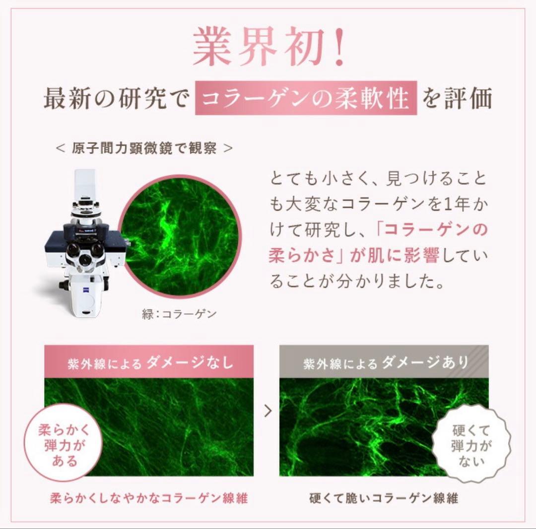 ファンケル トイロ バイタライジング ドロップ　ミルク　2点セット