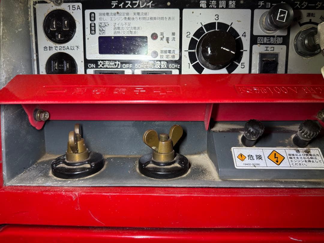 新ダイワ やまびこ 溶接機 エンジン溶接機 ウェルダー EGW150MC