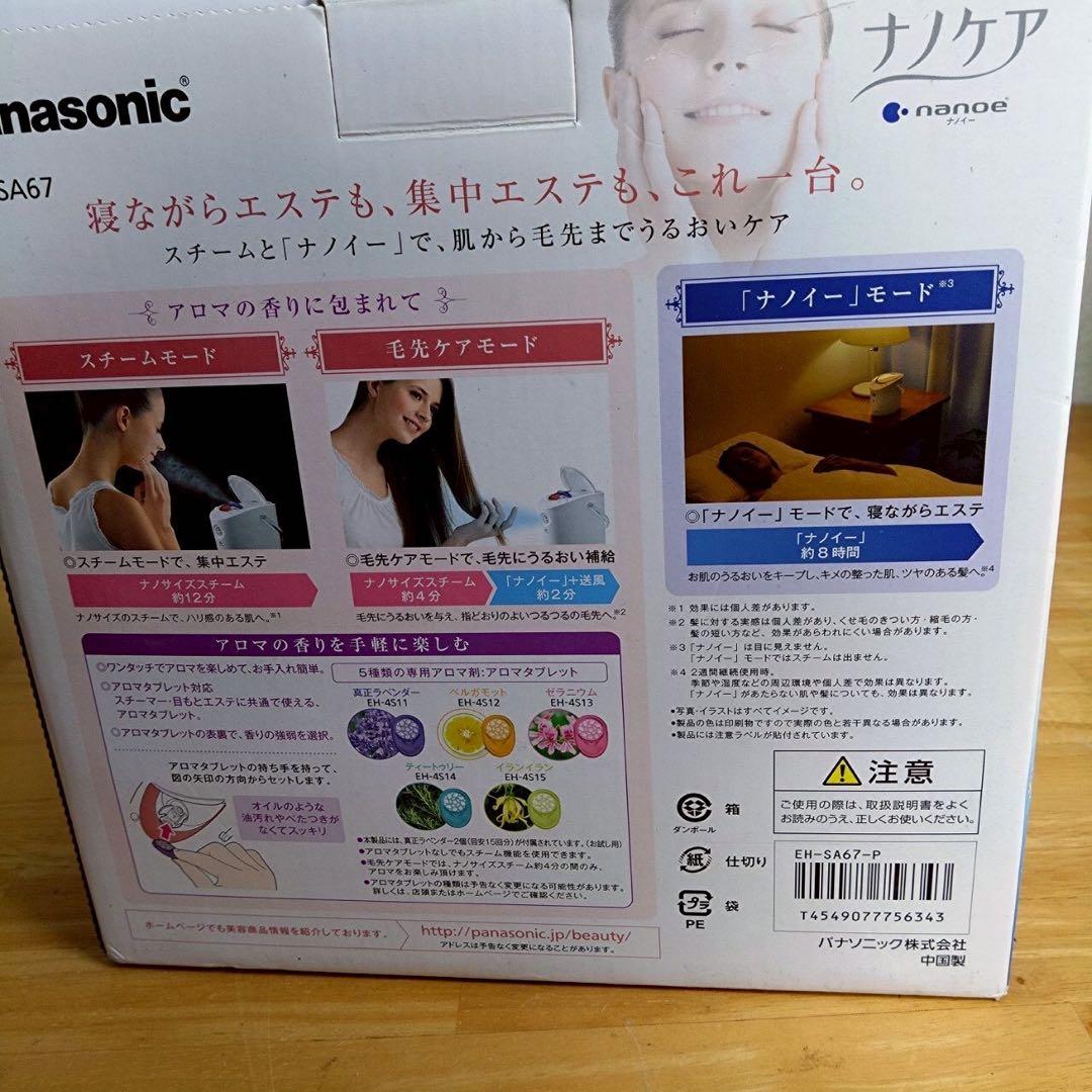 Panasonic スチーマー ナノケア EH-SA67【10091m】