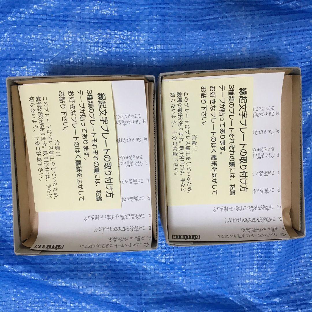 希少　ビリケン商会　ブリキ製 ゼンマイ 招き猫