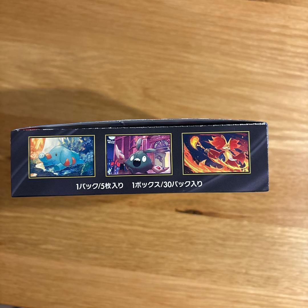 ポケモンカード ニンジャスピナー シュリンクなし ペリペリ付きBOX