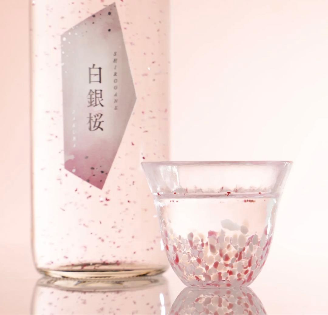 白銀桜（しろがねざくら） 桜箔入り 純米大吟醸