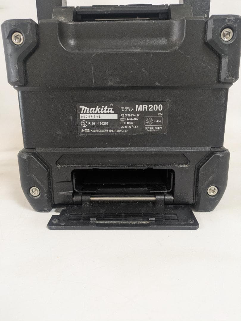 makita マキタ MR200 Bluetoothスピーカー