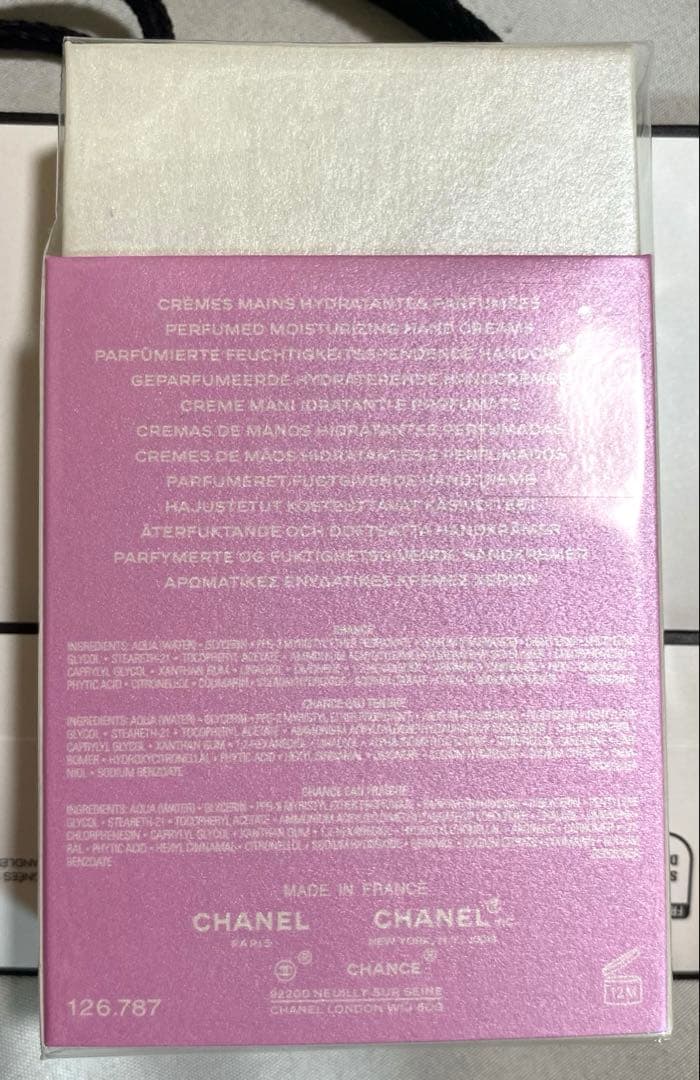 【値下げ】CHANEL CHANCE ハンドクリーム 3本セット