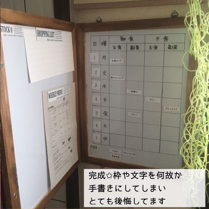 【マグネット用ラベルオーダー】スケジュール管理、タスク管理、長期休み用に