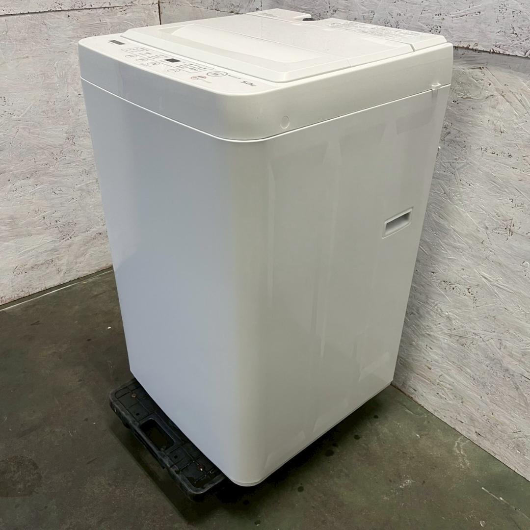 YAMADA ヤマダ 縦型洗濯機 YWM-T50H1 5.0kg A1816