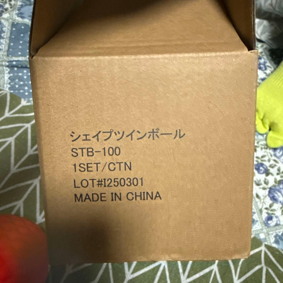 シェイプツインボール STB-100 レッド