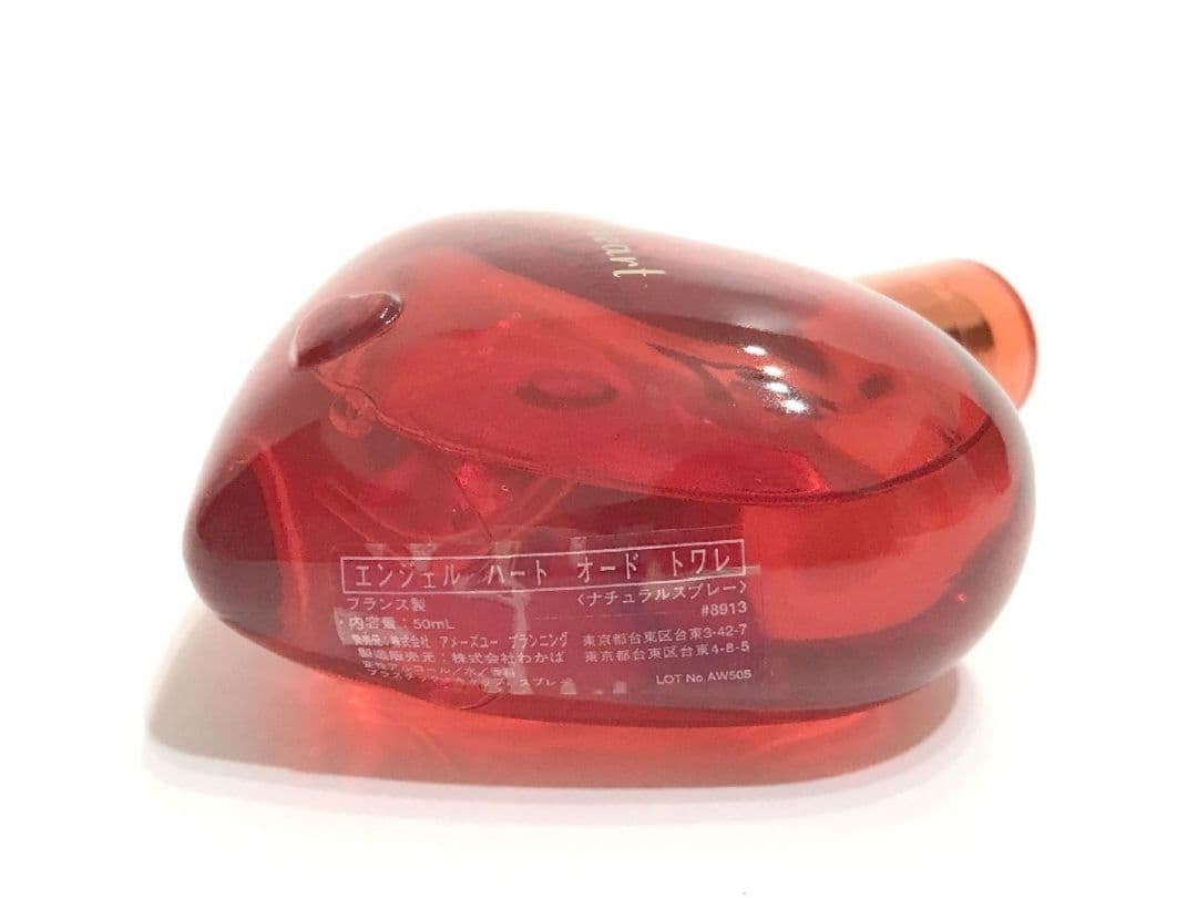 香水エンジェルハートAngelHeartエンジェルハートEDTゴージャス50ml
