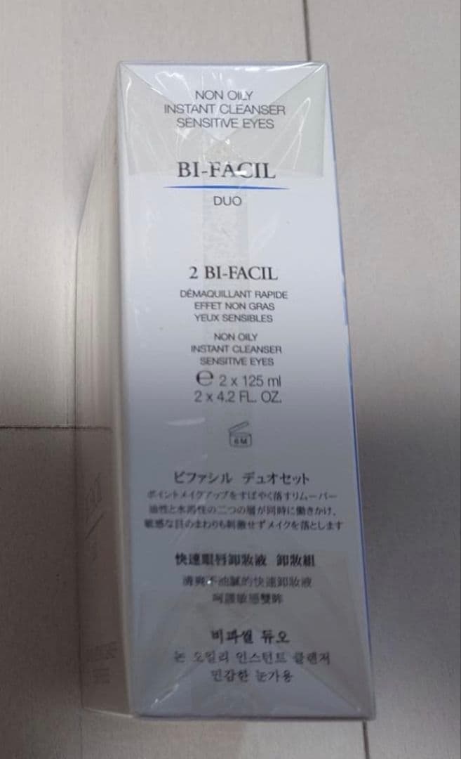 LANCOME BI-FACIL DUO 125ml×2本
