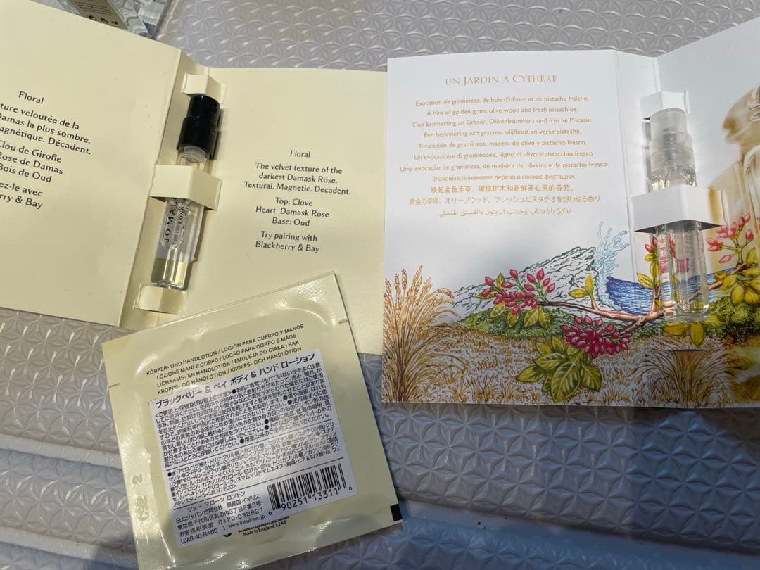 Jo MALONE LONDON ブラックベリー＆ベイコロン クリーム おまけ付