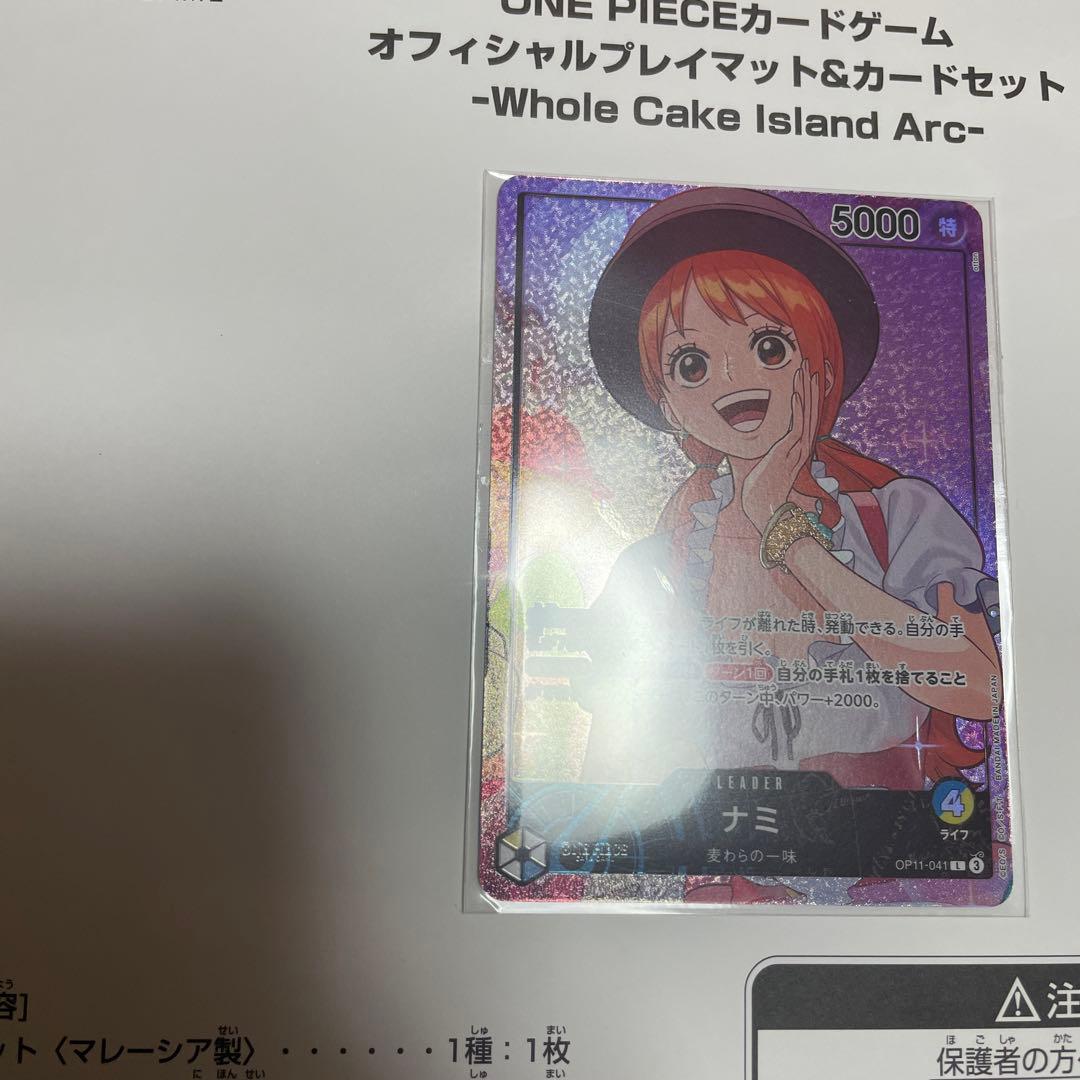 ONE PIECE プレイマット&カードセット　ナミ　ホールケーキアイランド