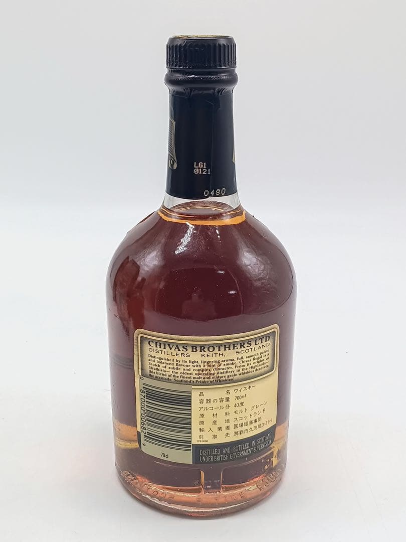 【未開栓】CHIVAS REGAL シーバスリーガル12年 ウィスキー 箱付3本