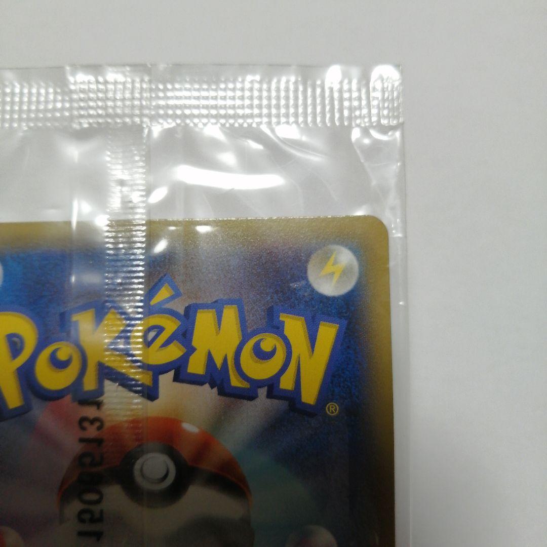 ポケモンカード　レックウザex　未開封　プロモ