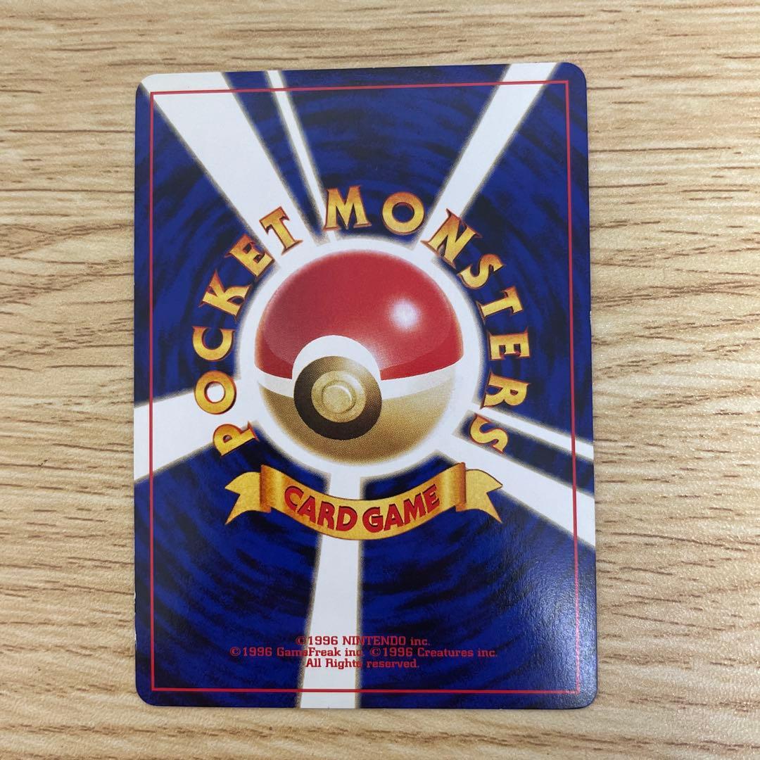 バンギラス 旧裏 ポケモンカード