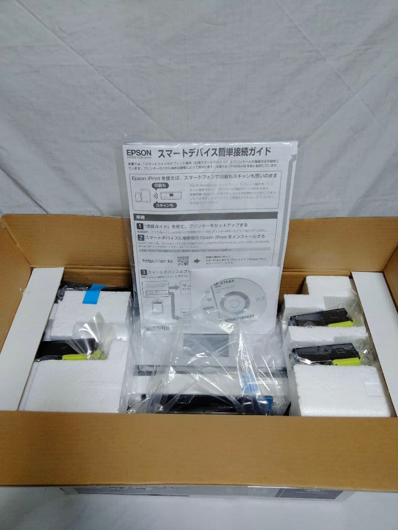 未使用 エプソン EPSON EP-976A3 カラリオインクジェットプリンター