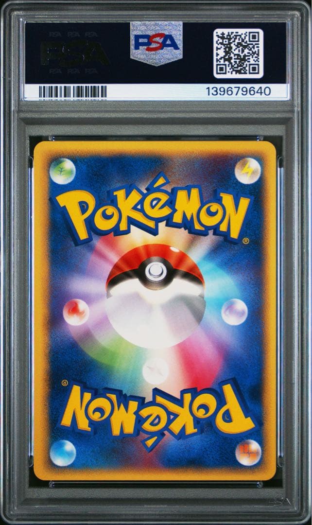 PSA10 ミュウツー デルタ種 明治プロモ meiji