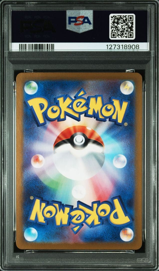 【最安値 PSA10】サンダーex SAR ポケカ　151