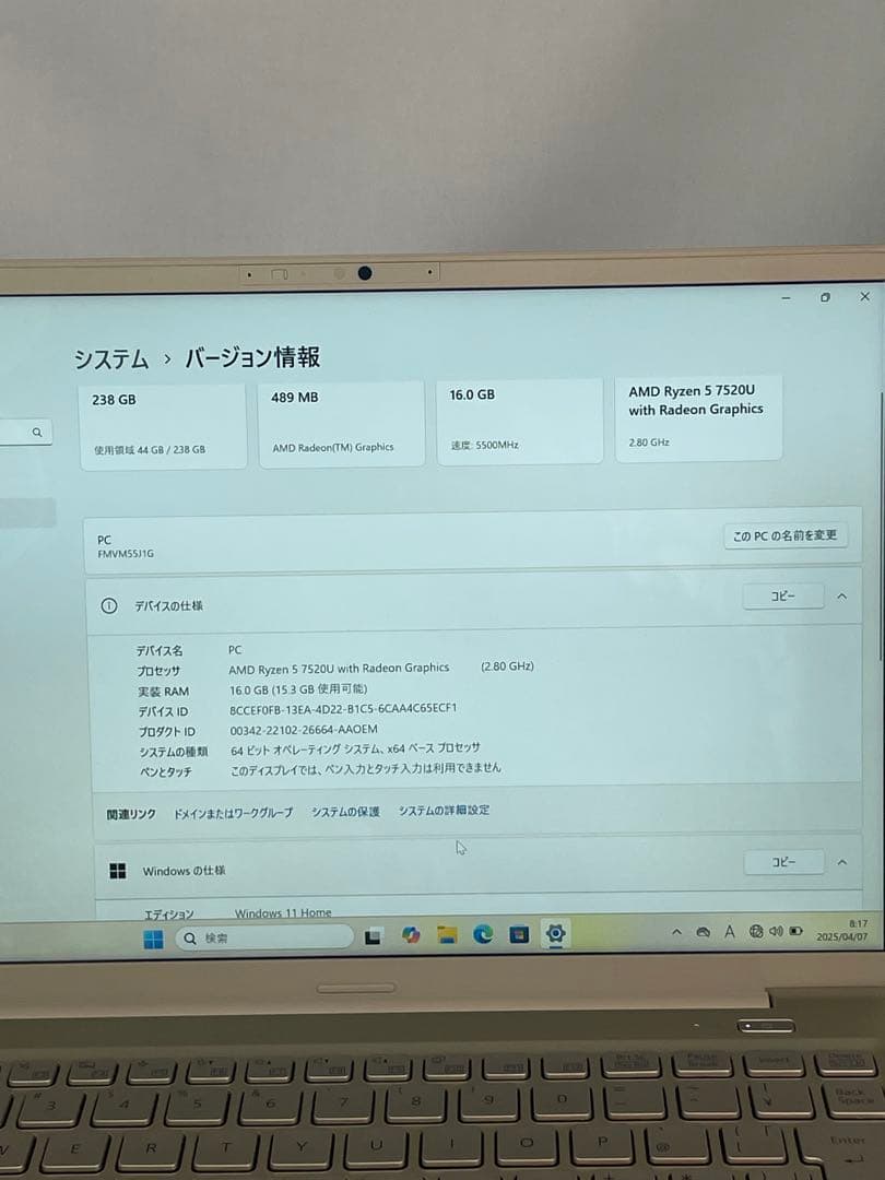 Windowsノート本体 Fujitsu FMVM55J1G Ryzen5-7520U 16GB 256