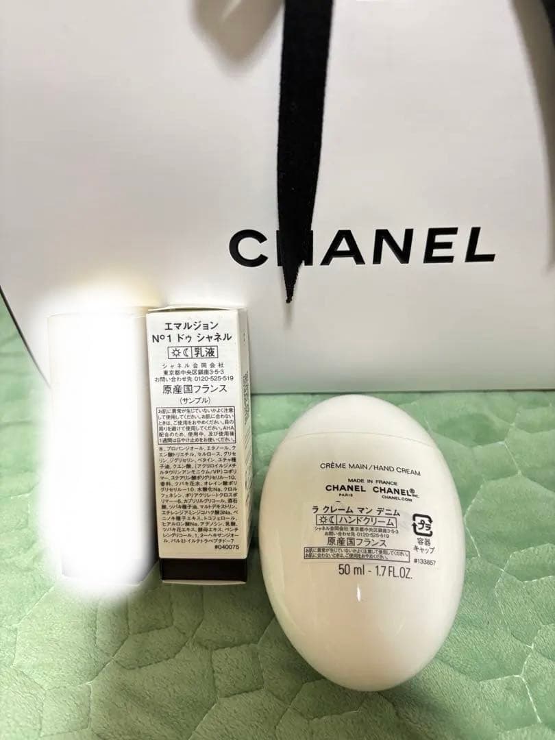 CHANEL LA CRÈME MAIN HAND CREAM 50ml 新品