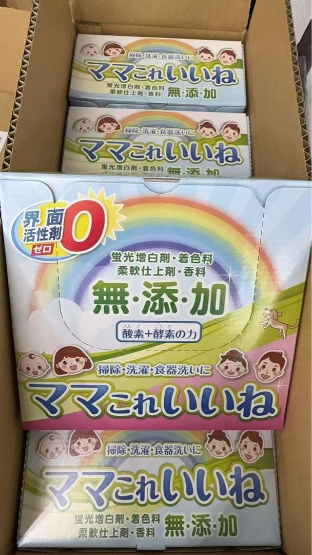 ママこれいいね 無添加 1kg×5個 多用途洗浄剤