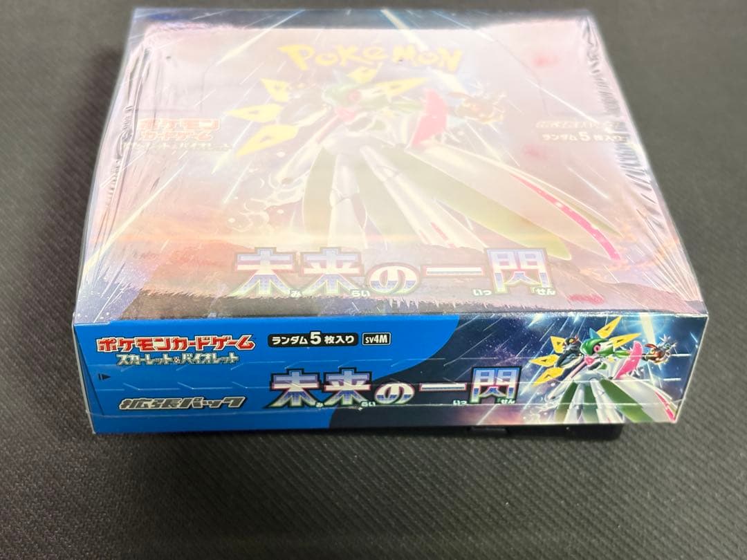 【絶版】新品 未開封 未来の一閃 古代の咆哮 各1box シュリンク付き