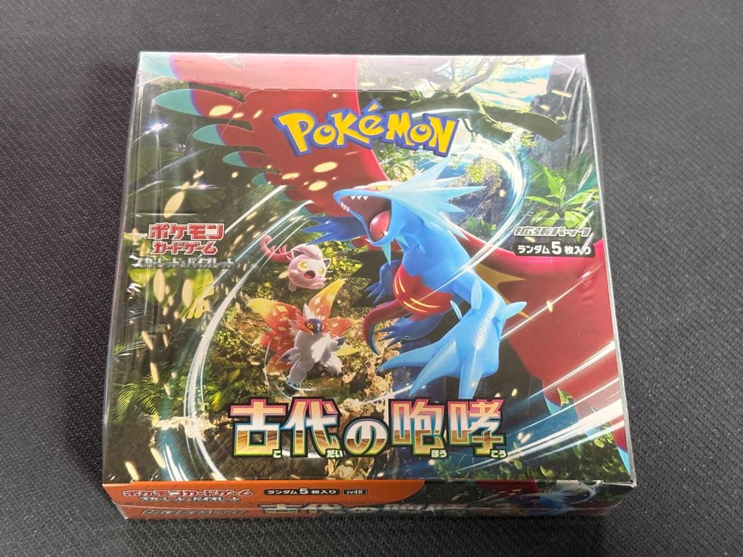 【絶版】新品 未開封 未来の一閃 古代の咆哮 各1box シュリンク付き