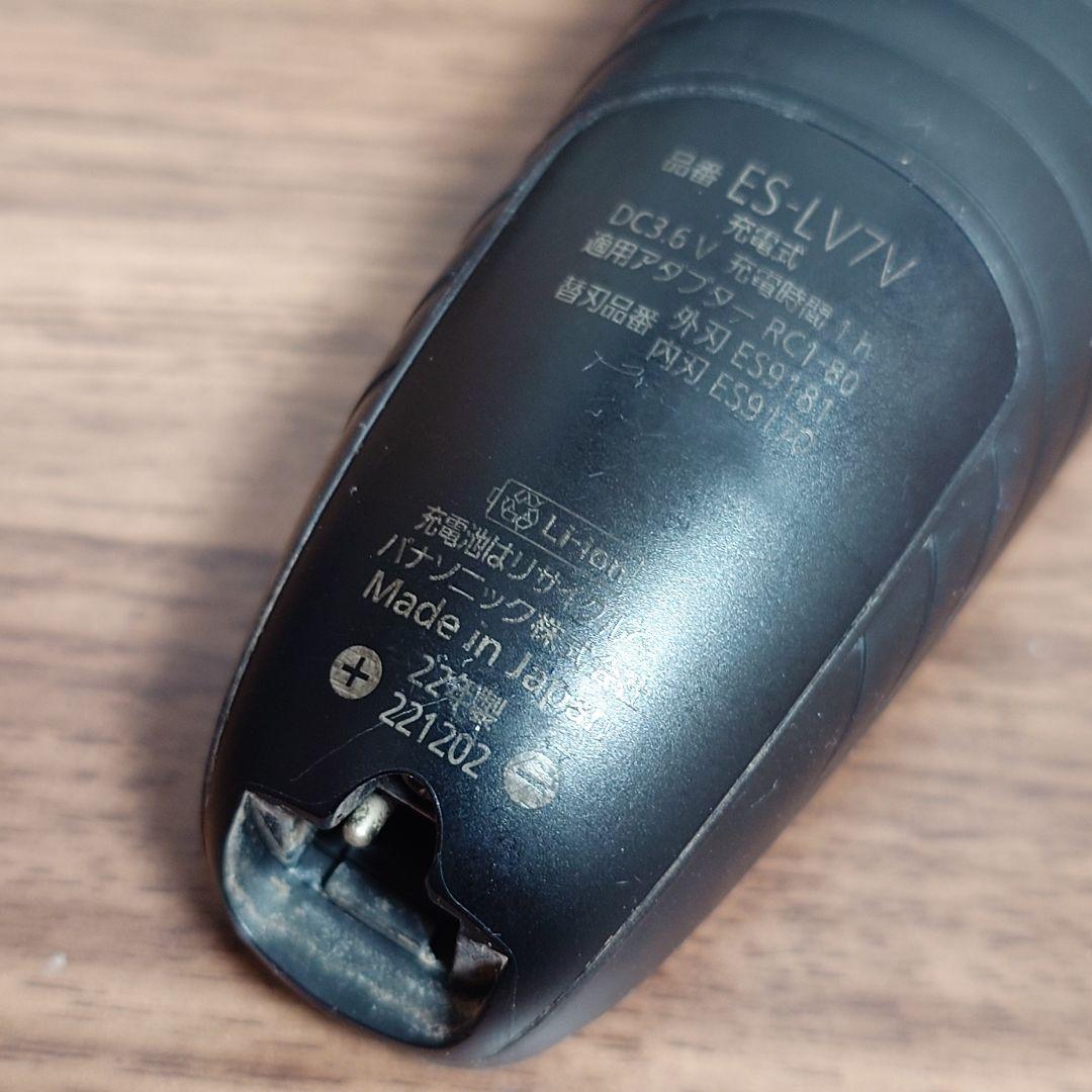2022年製　ラムダッシュ　Panasonic　 ES-LV7V-A
