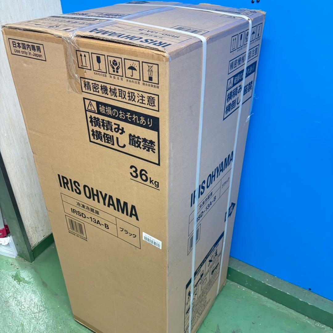 720 新品未使用　2024年製　ブラック　冷蔵庫　小型　一人暮らし　高年式格安