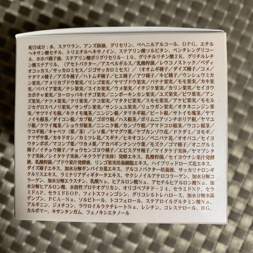 光肌精 ゴールドクリーム 50g
