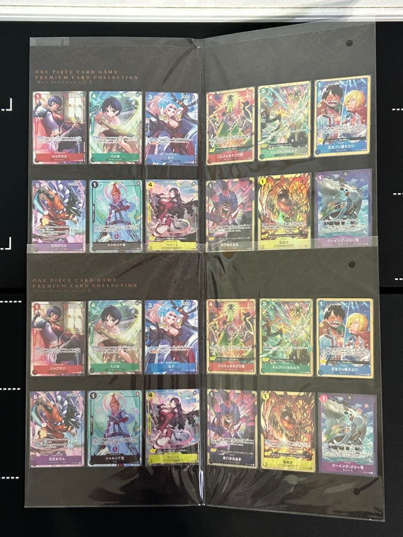 未開封 プレミアムカードコレクション vol.5 ワンピースカードゲーム 2冊