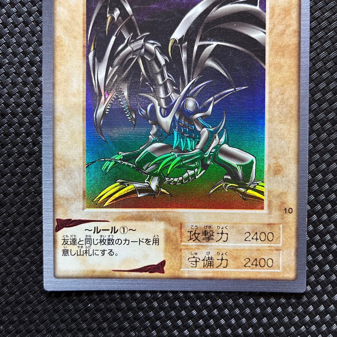 週末限定値下げ 希少 バンダイ 真紅眼の黒竜 レッドアイズブラックドラゴン