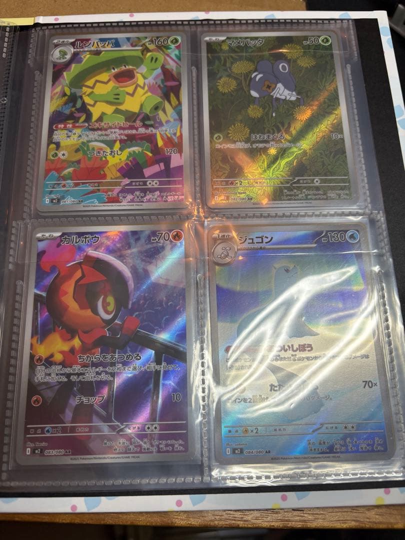 ポケモンカード　ARコンプリート4種➕8枚