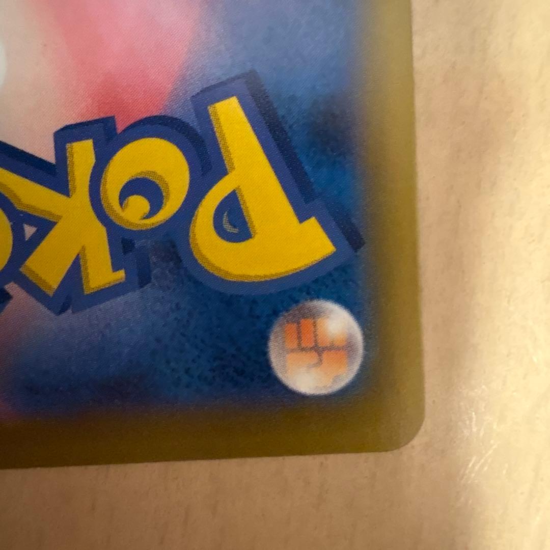 ポケモンカード メガドリーム メガカイリューex SAR