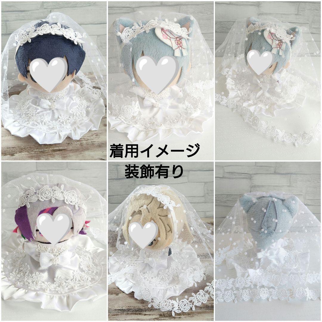 ぬい服　見本　ウェディング ご依頼は【オーダー受付画面】にて