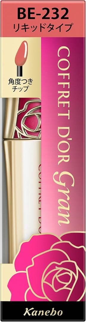 カネボウ　コフレドール グラン ルージュエンリッチBE-232　2個