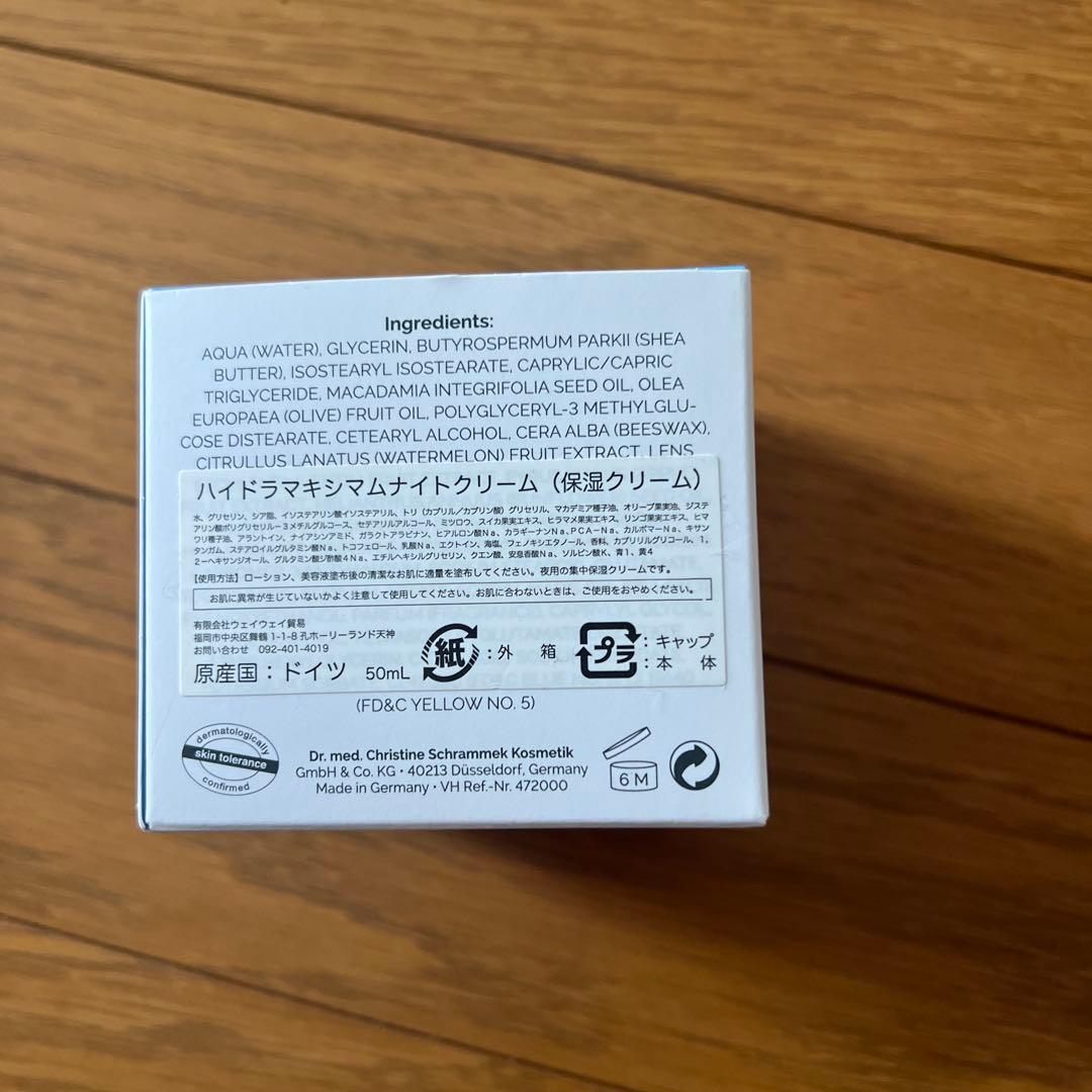 フェイスクリーム SCHRAMMEK Hydra Maximum Night Cream