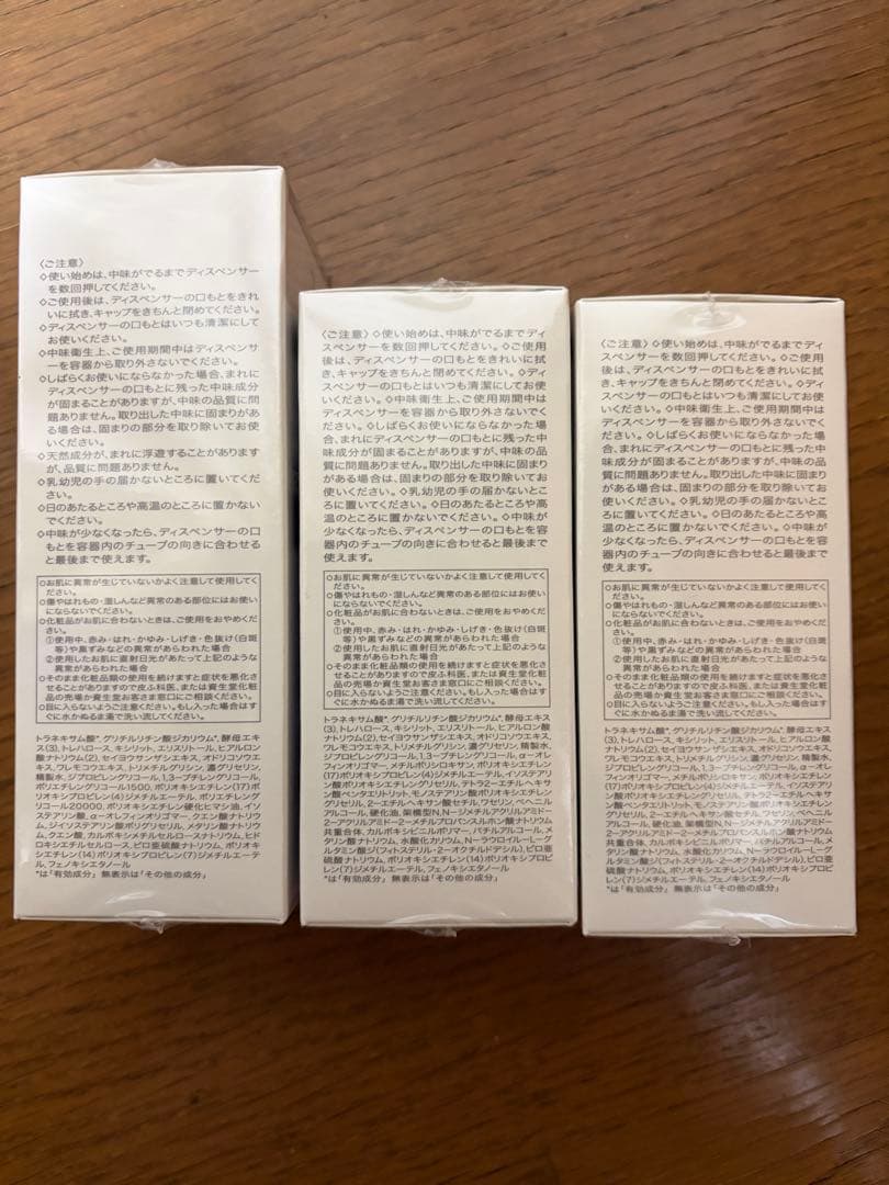 d program 美白化粧水・乳液 レフィル