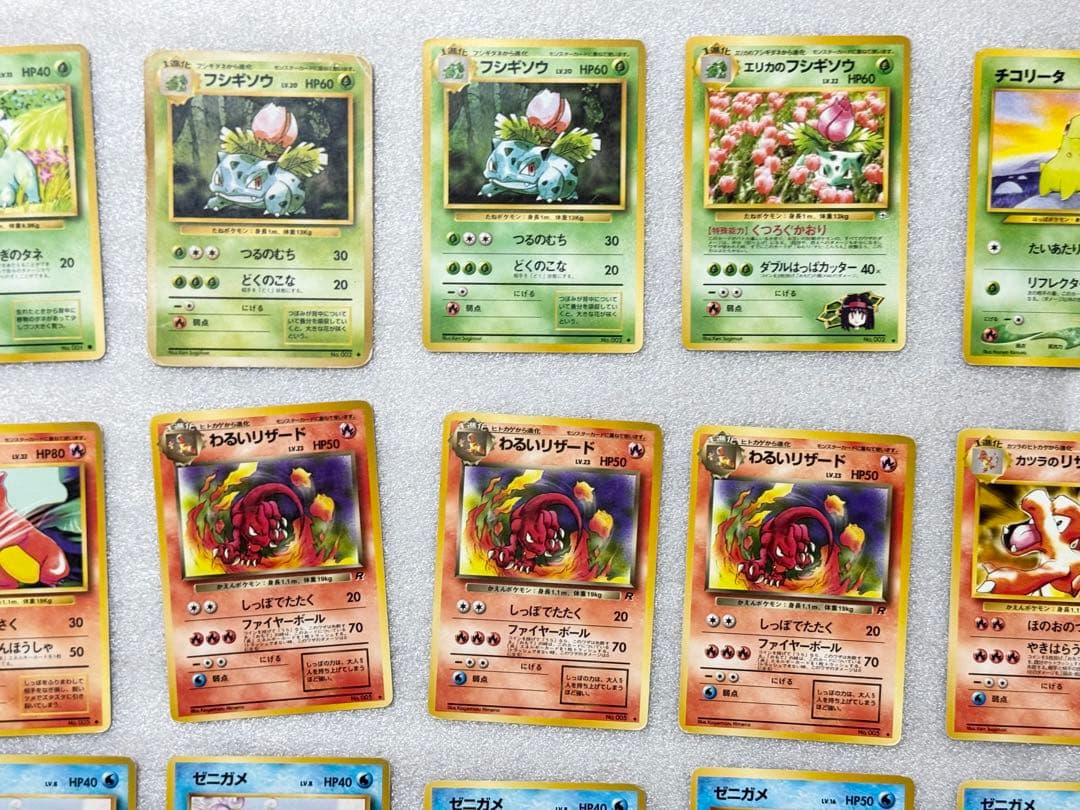 旧裏ポケカ 初代・金銀 御三家ポケモン38枚セット