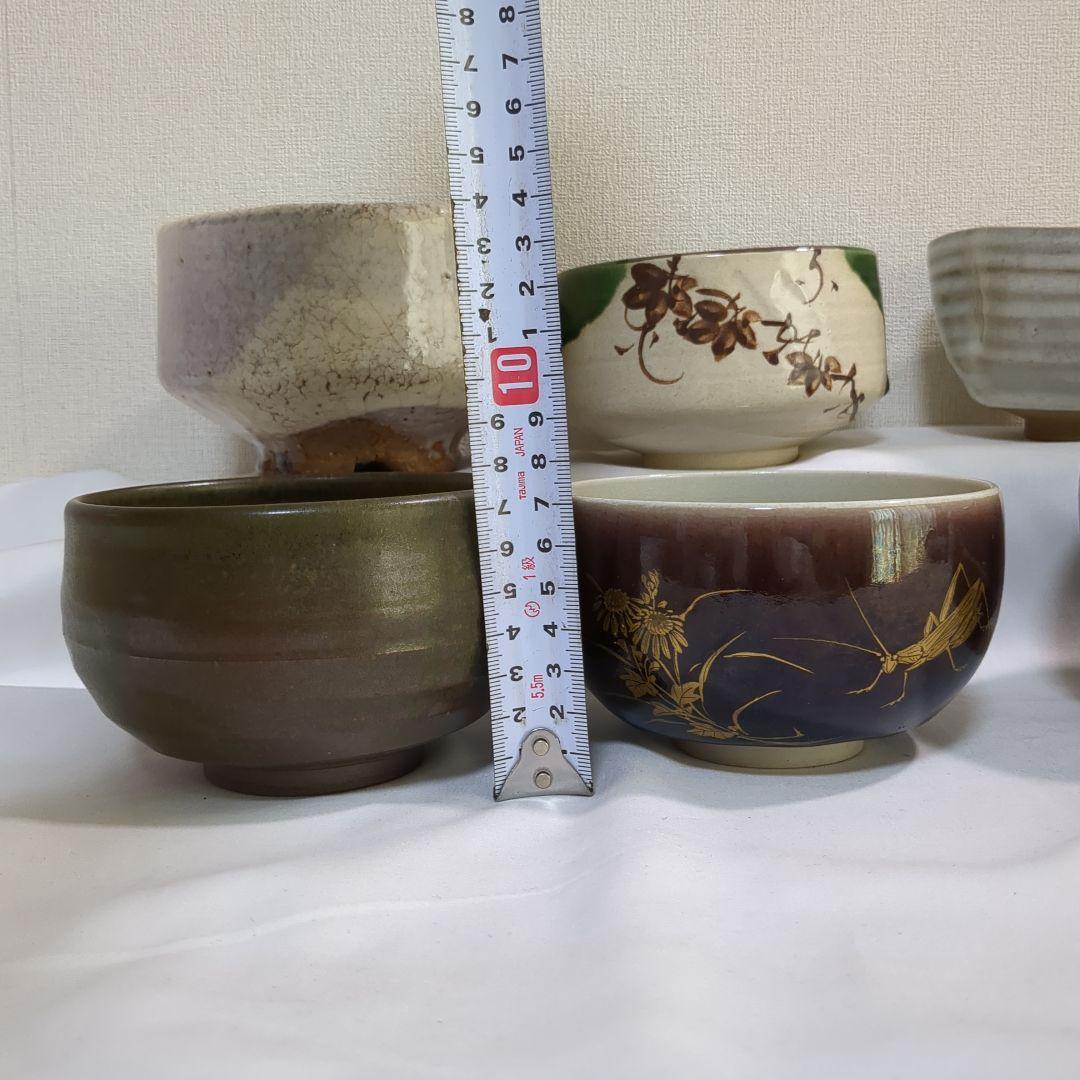 抹茶碗 茶道具 まとめ売り 10点