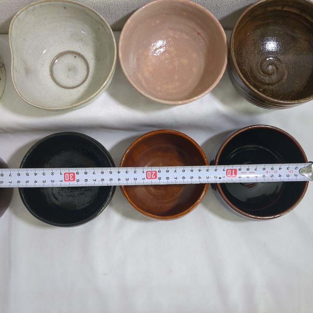 抹茶碗 茶道具 まとめ売り 10点