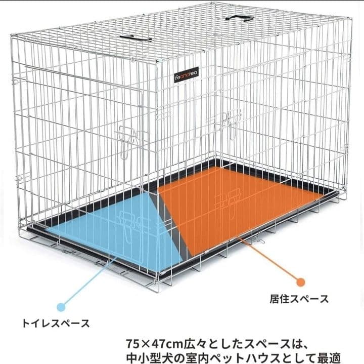 FEANDREA36W折り畳みペットケージ出口2つ92.5x57.5x64cm