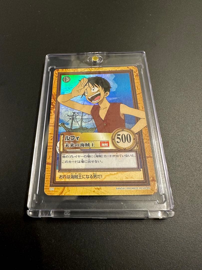 ワンピース カードダス ハイパーバトル C01