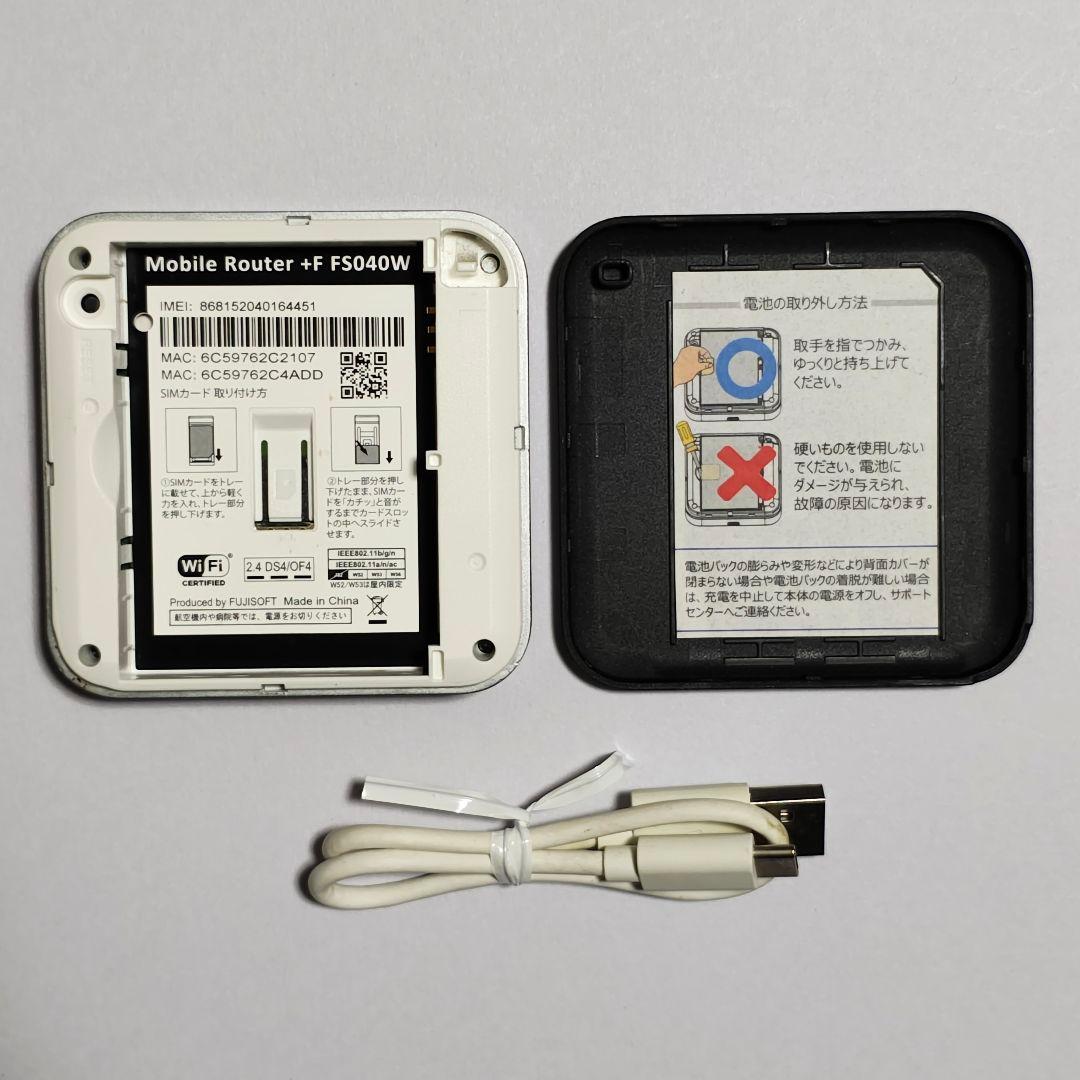 ZG4 FS040W モバイルルーター SIMフリー 最新ソフトV1.5.2