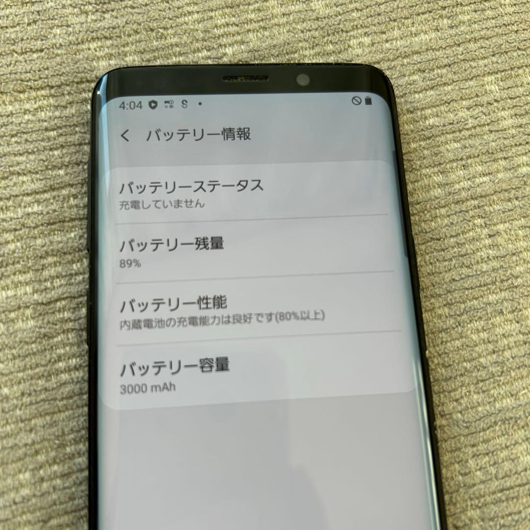 Galaxy SC-02K docomo ブラック