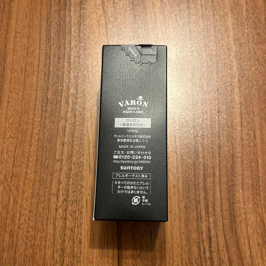 新品未使用　VARON ヴァロン　メンズ　保湿美容乳液　O 120ml
