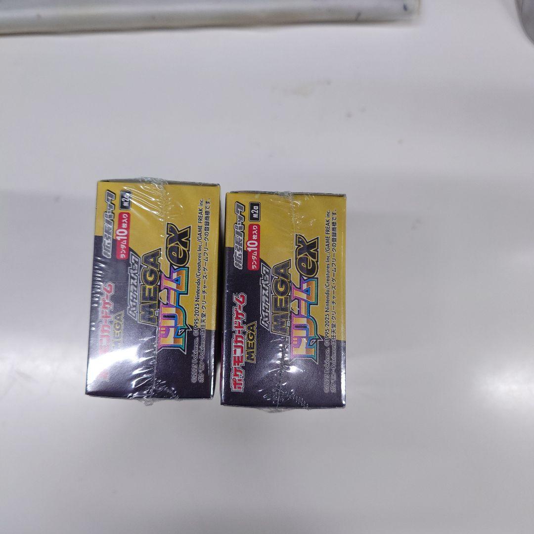 ポケモンカードゲームハイクラスパック MEGA ドリームex2box