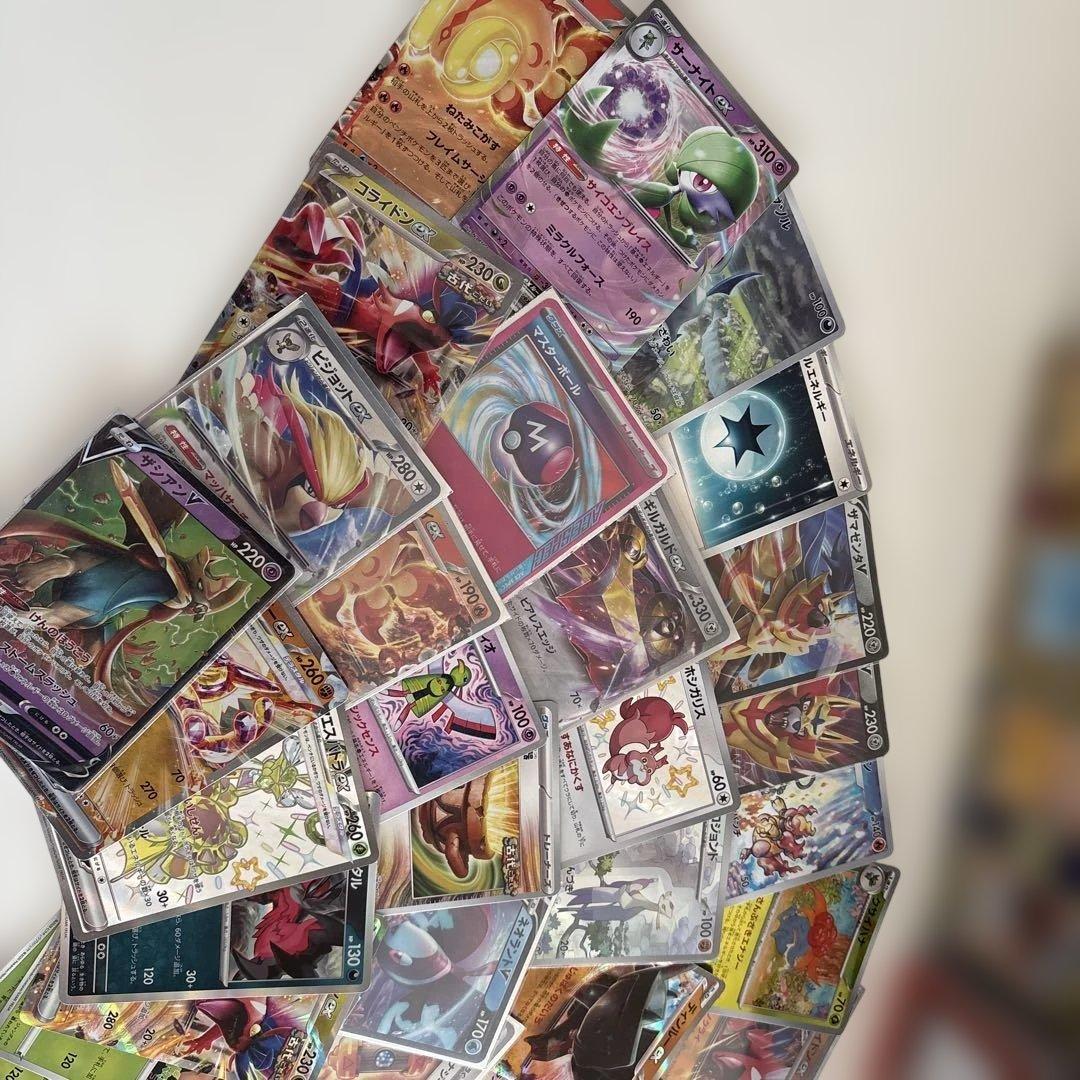 ポケカ 約280枚 セット まとめ売り