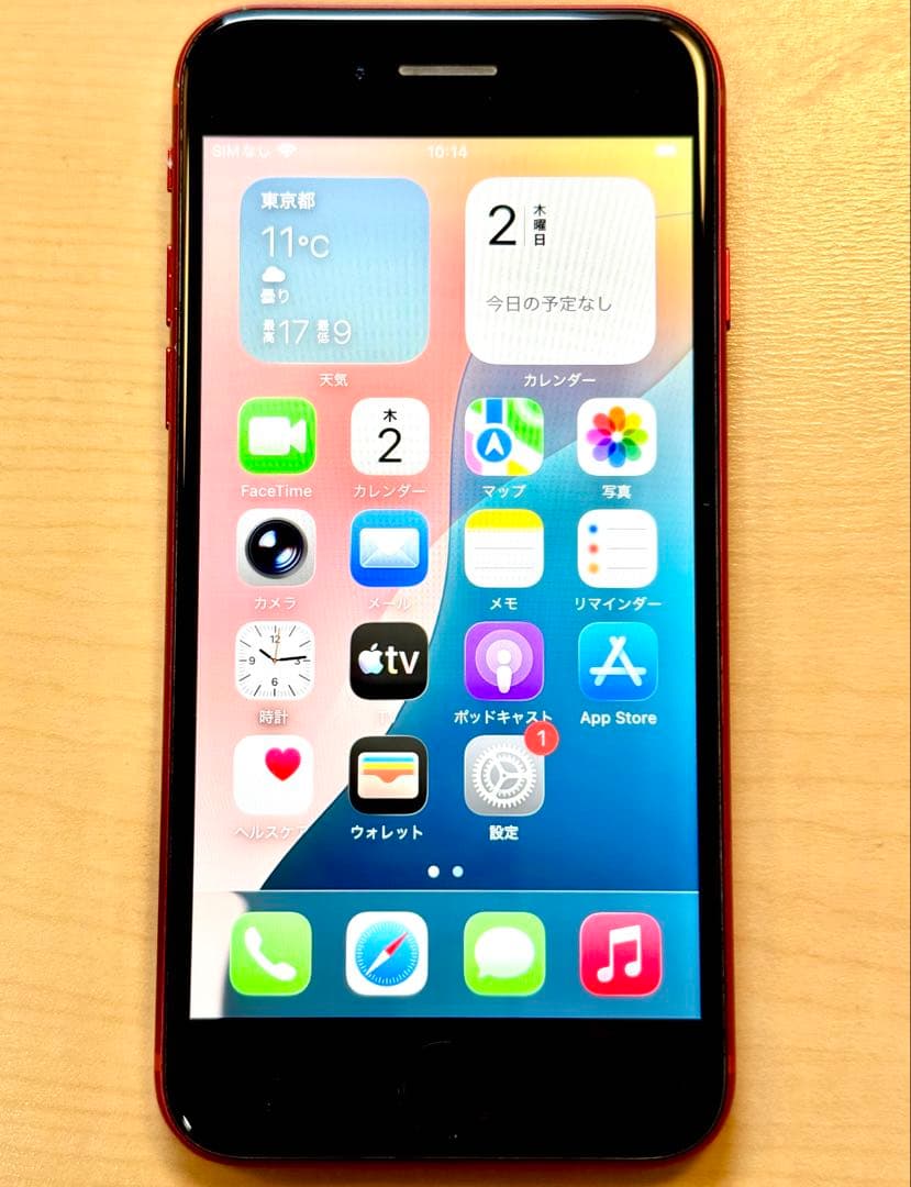 Apple iPhone SE（第3世代） (赤) 128GB