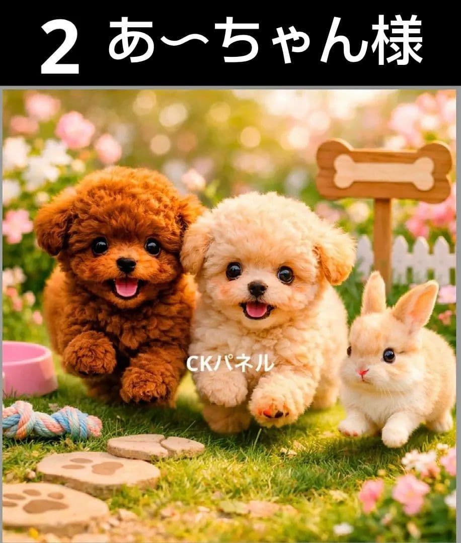 オーダーページ　ハンカチ363 わんこ柄　ハンドメイド2/23