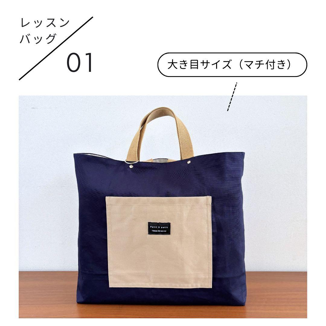 【男の子】　NV×BEG きれいめベーシック入園入学5点セット